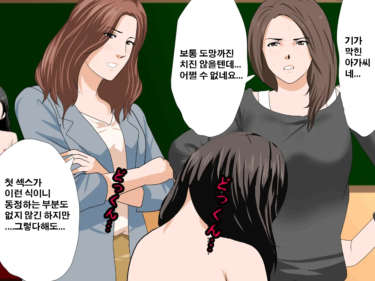 Saimin Seikyouiku 10 | 최면성교육 제10화